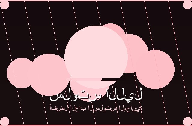 ما هي لعبة Sweet Bonanza؟